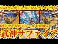 【デュエプレ】シールドを焼却しながらとんでもない連ドラムーブをかますデッキがマジで主人公すぎたwwww【デュエルマスターズプレイス】