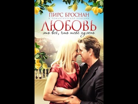 Любовь это кинопоиск сериал