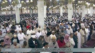 تلاوة جميلة لصلاة العشاء اليوم الأربعاء 1438/5/18 - الحرم النبوي - الشيخ صلاح البدير - الفلق والناس
