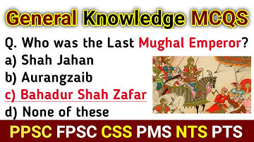 Most Repeated General Knowledge MCQs | PPSC Lecturer Test | GK for PPSC Test Preparation