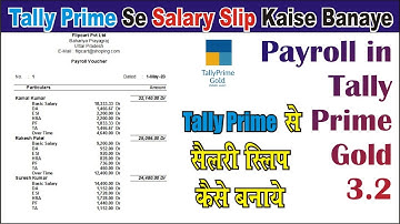 Tally Prime में  Salary Slip कैसे बनाएं || How to create Salary Slip in Tally Prime