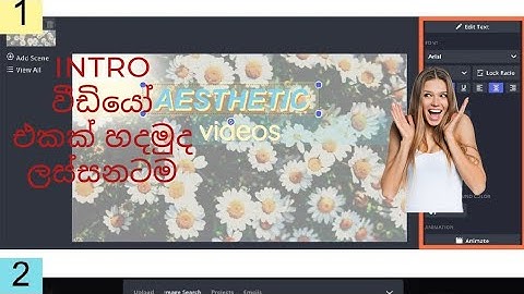 HOW To MAKE INTRO | SINHALA | SL RAMIKA IT ACADEMY