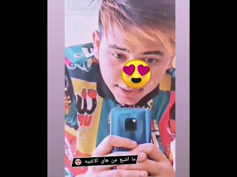 حبك صعد فوگ الراس