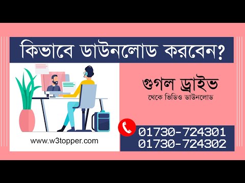 ভিডিও: কোনও খেলোয়াড়কে ড্রাইভ থেকে কীভাবে তৈরি করবেন