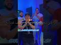 راكي معا راجل غير الظروف غبناته