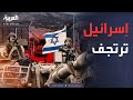 النشرة الصباحية إسرائيل تستعد لـ سيناريو الرعب في الجولان