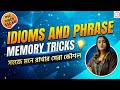 Idiom and phrase 🔥( SET-2 ) | Rimi ma'am | KP Panchayat WBCS