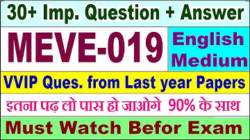 MEVE 019 important questions with answer | meve 019 Previous Year Question Paper | meve019