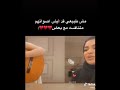 وفين لياليك عمل بنديك ميكس روعه 