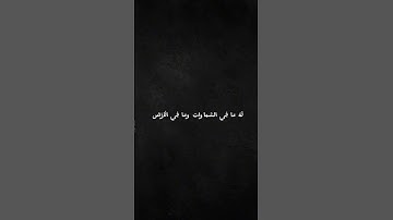 آية الكرسي🤍سورة البقرة