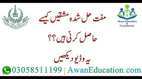 AIOU FREE SOLVED ASSIGNMENTS SPRING 2024
