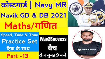 CoastGuard Navik DB & GD, Navy MR Maths Practice Set | Coastguard & Navy Maths Time & Speed Part 13