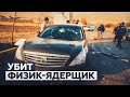 Убийство Фахризаде назвали терактом: что известно о смерти ведущего физика-ядерщика Ирана