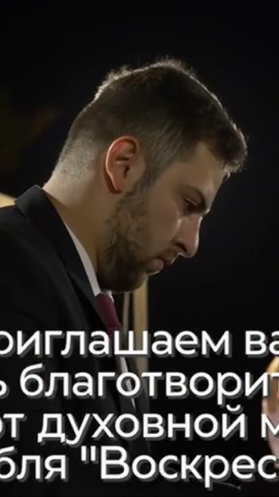 Концерт духовной музыки ансамбля «Воскресение» Майкоп. МСЦ ЕХБ. - YouTube