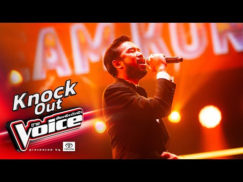 กี๋ - รักเธอมากกว่า - Knock Out - The Voice Thailand 2024 - 24 Nov 2024