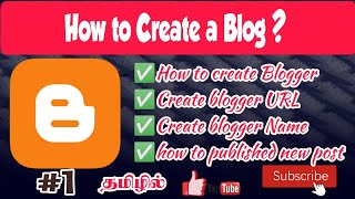 how to create a blog I AK Info Tamil Tech