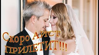 БЕРЕМЕННАЯ Ксения Собчак и Константин Богомолов готовят Дом К РОЖДЕНИЮ РЕБЕНКА!!! БЕРЕМЕННАЯ Ксения Собчак и Константин Богомолов готовят Дом К РОЖДЕНИЮ РЕБЕНКА!!!