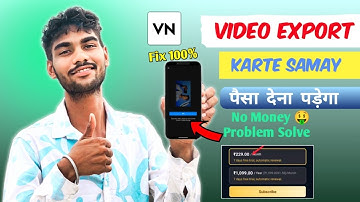 Vn app मैं वीडियो Save नहीं हो रही 😩|Vn app Subscribe problem solve 2025 |Vn app video save problem