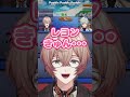 レヨンきゅんが耐えられず配信終了 #にじさんじ #y4t4