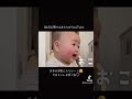 #赤ちゃん #赤ちゃんのいる生活 #寝返り返り #baby #cute #赤ちゃん界隈