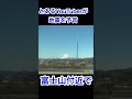 とあるYouTuberが地震を予言 津波も当たったので、アラヤン帰ります