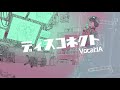 ディスコネクト / IA