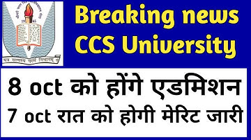 CCS University latest update|how to check ccsu merit list|ccsu merit list 2020|,CCSU merit list aa