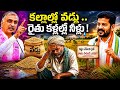 మార్కెట్ యార్డుల్లో కుప్పలుగా ధాన్యం .. #harish fires on revanth #harishrao #revanthreddy