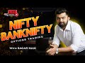 Live trading Banknifty  nifty Options  | 03 june | Nifty Prediction live || Wealth Secret
