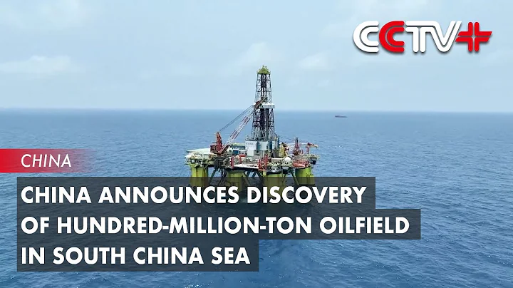 China Announces Discovery of Hundred-Million-Ton Oilfield in South China Sea - DayDayNews