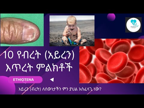 ቪዲዮ: የብረት ሣጥን እንደ ፋራዳይ ቤት ይሠራል?