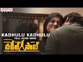 Full video song ‘Kadhulu Kadhulu’ from Vakeel Saab ft. Pawan Kalyan