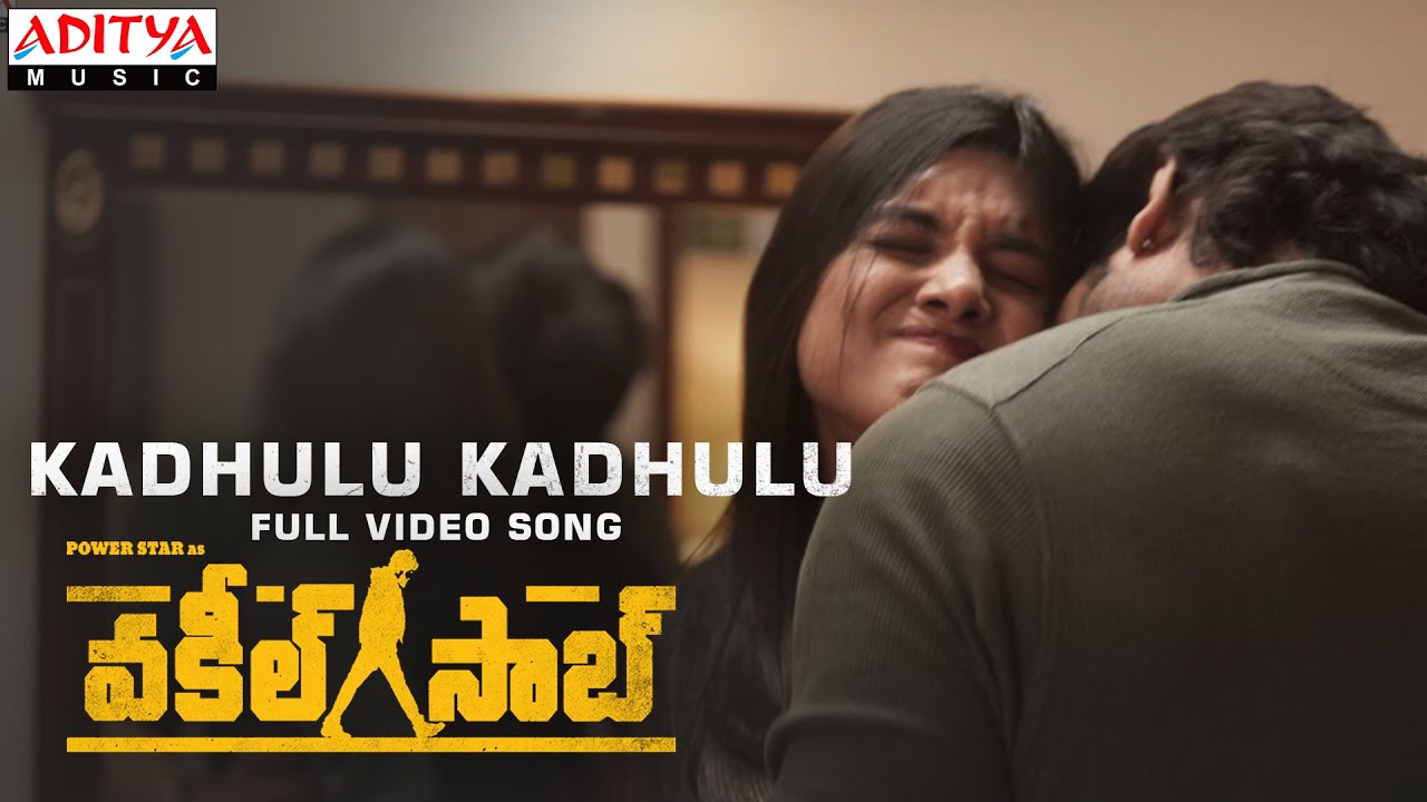 KadhuluKadhuluâ€‹ Full Video Song - VakeelSaab | Pawan Kalyan, Shruti H |  thebetterandhra.com