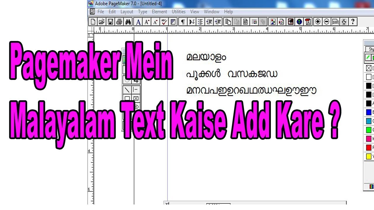 adobe pagemaker 7 plugin error 7212 adobe pagemaker 7 plugin error 7212