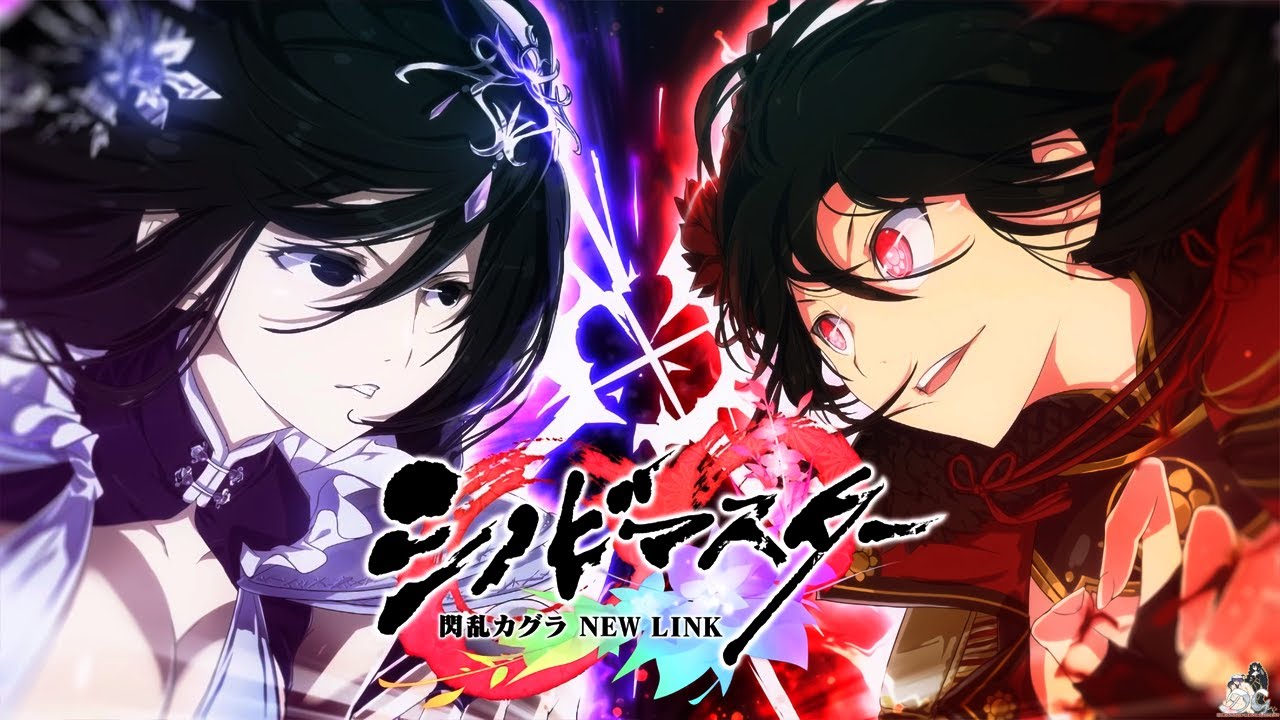New Senran Kagura New Link: Kagura Vs Fubuki Fated Fight PV - YouTube