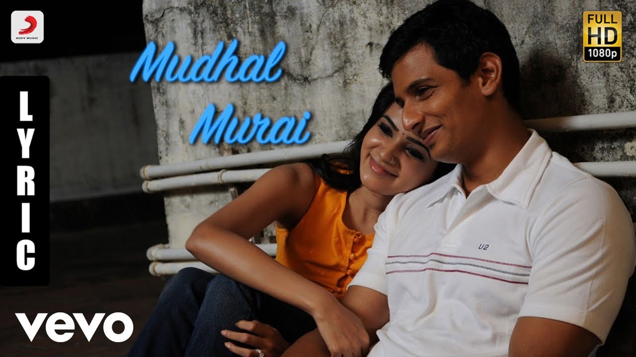 Neethaane En Ponvasantham   Mudhal Murai Tamil Lyric  Jiiva Samantha  Ilaiyaraaja