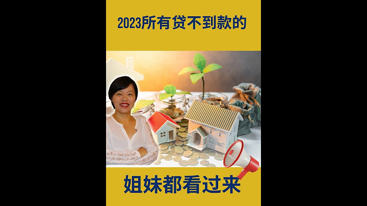 要是买房之前有人告诉我这些多好啊! - 天天要闻