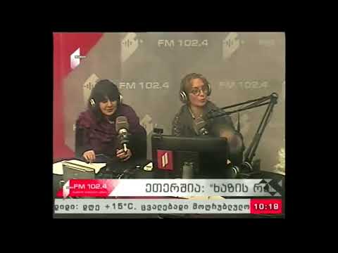 \"ხაზის რადიო\" 12.01.18  სატელევიზიო კოშკი, ანუ თბილისის ანძა