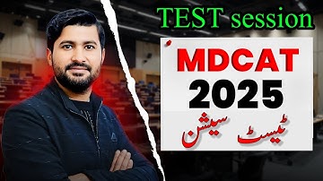 MDCAT 2025 Biology TEST SESSION | Master Your MDCAT Prep with Irtisam