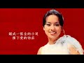 彩色的愛 - 翁倩玉 Judy Ongg