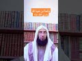طلحة بن عبيدالله رضي الله عنه طلحة بن عبيدالله رضي الله عنه