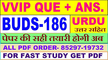 BUDS 186 important questions with answer in Urdu | buds 186 Previous Year Question Paper