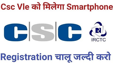 Csc Vle को मिलेगा Nokia Smartphone|Registration Open|Irctc Csc Smart phone|Rohit_Dubey