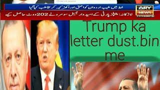 Turk Sadar Ne Amriki Sadar Ka Letter Dust Bin Me Daldia