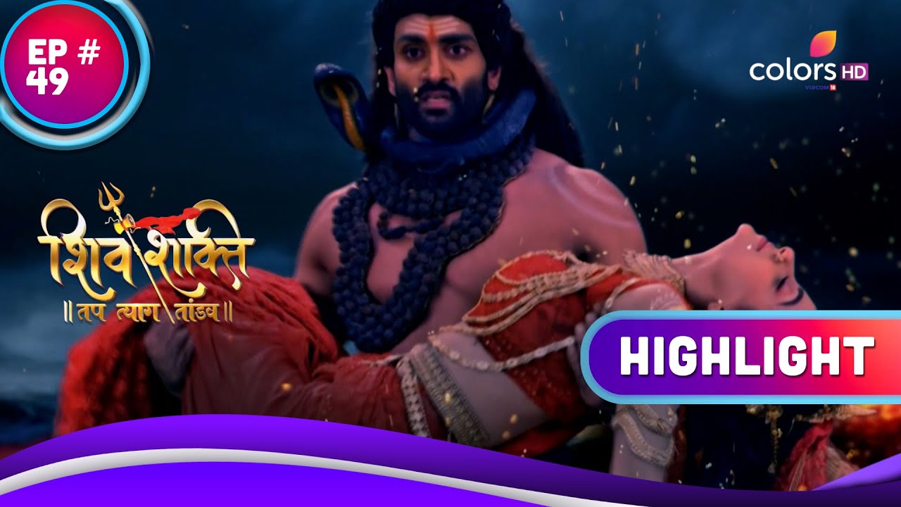 Shiv Shakti Shiva Shakti Ep 48  49  Recap