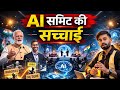 Ai Summit Ki sachai | Galgotia University Robot Scene| ai summit 2026 .Narendra Modi 