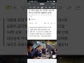 이재명, 일 진짜 잘 한다!!!