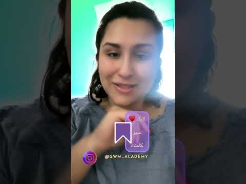 In Aller RUHE با خیال راحت