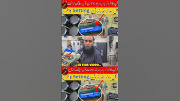 Local Solar Inverter ki Setting ka Asan tarika👍#shorts #ytshorts #viralshorts  #youtubeshorts