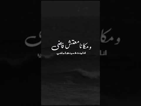 مسلم وحشاك   حالات واتس اب